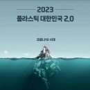 백련산방 티스토리