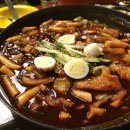 맛있는떡볶이 - 송파구 토성로 29-1 | 맛있는떡볶이
