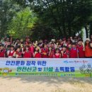 정화 태권도장 이미지