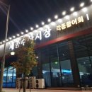 현풍수산