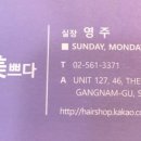 살롱드미쁘다