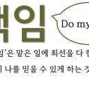 삼숭중학교 이미지