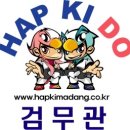 주엽 합기도 검무관 이미지