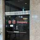 승진당구장 이미지