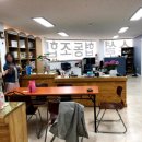 스마트소셜협동조합