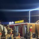 [불멍카페 문라이트] 겨울날 따뜻한 텐트 속에서 캠핑 즐기기 용인 캠핑 카페