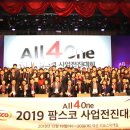 (주)팜스코 이미지