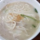 등용 짚불곰장어 이미지