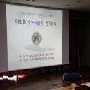 이호동오도마을회 이미지