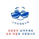스텝수학교습소 - 천안시 서북구 봉정로 353 | 스텝수학교습소