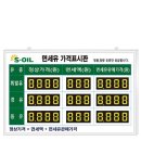 S-OIL 이화주유소 이미지