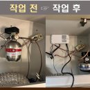 대주아파트경로당(화정2) | 소화액 흐르는 자동확산소화기 교체 문의
