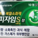 목동세명약국 이미지