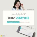 진해프라임비뇨기과의원 | 눈밑처짐시술 부담 없는 리프팅 케어로 더욱 뚜렷해진 눈매