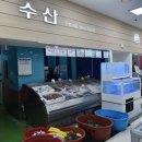 연안아구 이미지