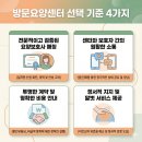 경산시어르신복지센터 이미지
