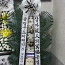 광림이엔지주