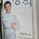 마마쿡롯데구리점 | 미아사거리 반찬, 미아동 마마쿡 롯데미아에서 일주일반찬 구매 후기