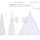 사록 이미지