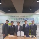 주식회사유투 한국경제TV