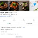 고터 국밥 맛집｜순대실록 센트럴시티점 순대국, 순대스테이크 내돈내산 후기