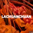 꼬지야 | 라촨촨 광안리 맛집 마라탕 훠궈 꼬지 먹고 온 후기