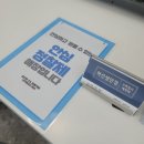 춘천원광효도의집 | 춘천 안경점 퇴계동 허선생안경점 부모님 효도선물 독서용 컴퓨터용 돋보기 후기