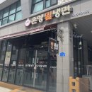 온양밀냉면 이미지