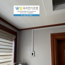 애월970Stay | 제주전기 애월읍 애월970스테이 에어컨 콘센트 설치 #콘센트증설추가 #우리전기조명