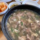 진한설렁탕 - 파주시 하우고개길 68 | 진한설렁탕