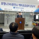 대중가스설비공사 이미지