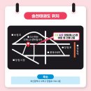 사하시장떡방앗간