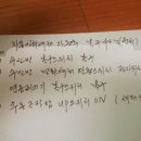 자동방화셔터 복구 사항 이미지