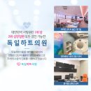 간편한의원 이미지