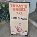 마전로 | 전주 베이글 맛집 찾다가 발견한 브라운오델리 솔직 후기