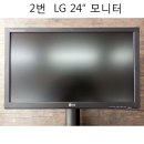 모니터 야마카시 27인치 LED 모니터 팔아요. 이미지