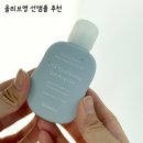 선 | 백탁없이 에센스같은 썬크림 EGF 프롬리에 선앰플 후기