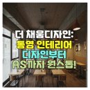 통영현대서비스 이미지
