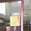 마산초장 이미지