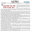 G1230교육 - 김포시 사우중로 89 | G1230교육