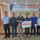 충주축산업협동조합 이미지