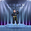 대오체육관 이미지