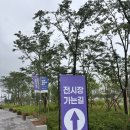 제제펫 | 청주 오스코 펫친소 후기