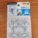 다이소송탄서정점 이미지