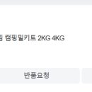 삼조미트 이미지