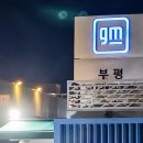 지엠D&P