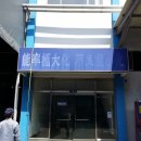 조은간판광고기획 - 김해시 우암로31번길 4-14 | 조은간판광고기획