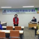 금마의원 이미지