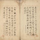 강진7호 | 조선 실학자 정약용(丁若鏞)