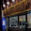 내외중앙로L 이미지